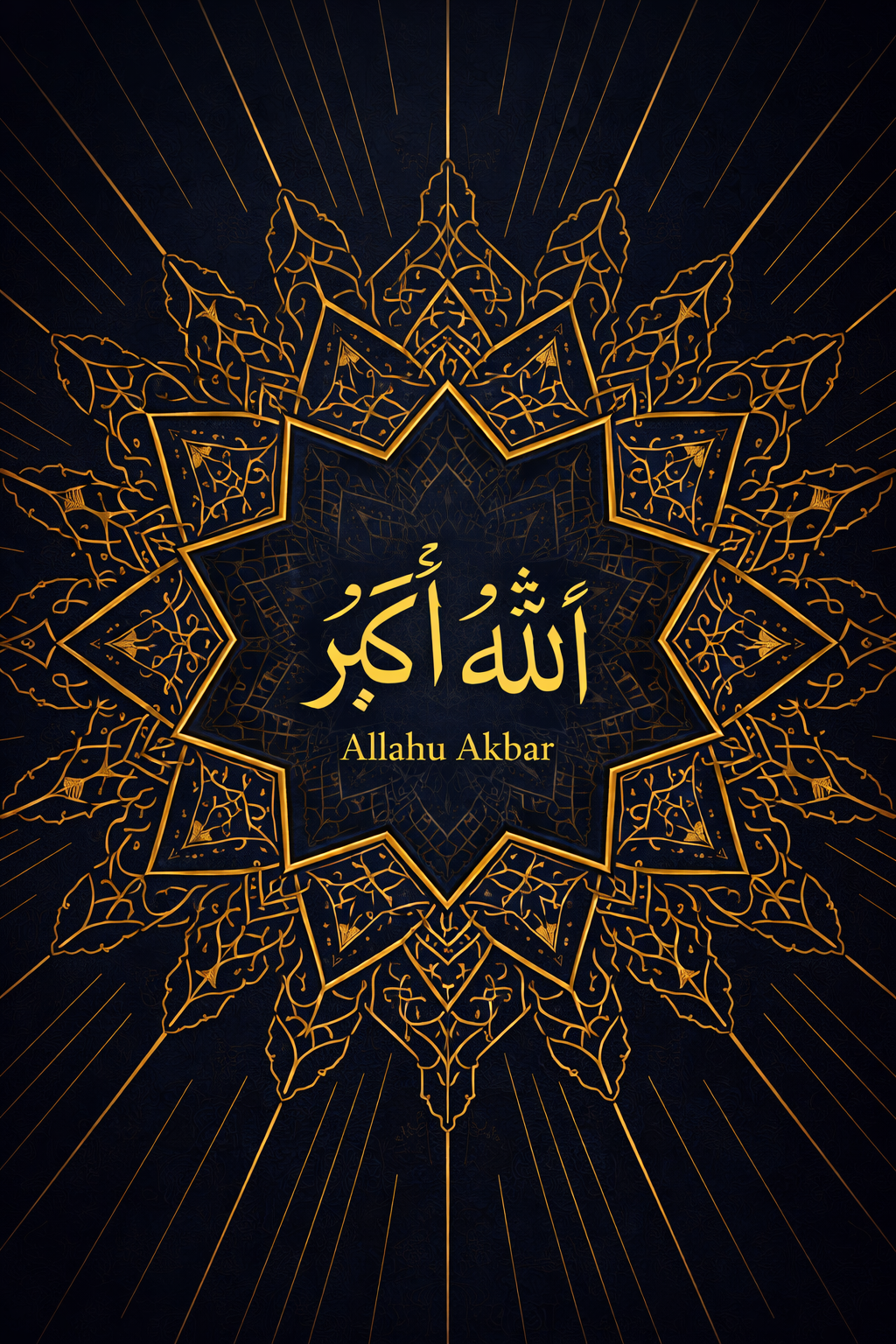 Golden Islamic geometric starburst radiating on dark navy -- Allahu Akbar Islamic vertical wallpaper HD variant